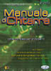 Massimo Varini MANUALE DI CHITARRA (2 DVD)